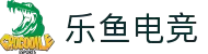 乐鱼电竞：在线电竞赛事投注，首存优惠即时领取